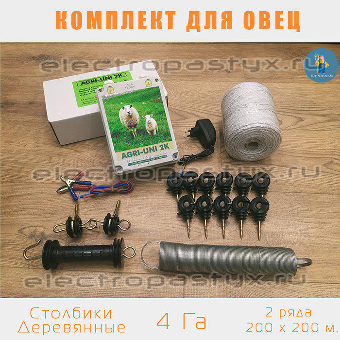 Электропастух Про 6 Купить Интернет Магазин